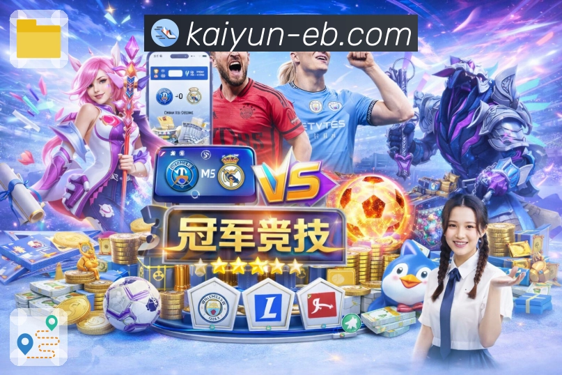 赛事投票评选