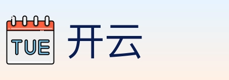 开云 Logo